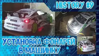 Как сделать свет в RC машинке/ Установка светодиодов в RC машинке