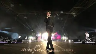 [MV] BTS - Mikrokosmos  (BTS WORLD TOUR LOVE YOURSELF: SPEAK YOURSELF) (rus karaoke)