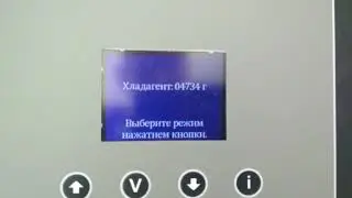 Неисправность установки для заправки кондиционеров ODA300S.