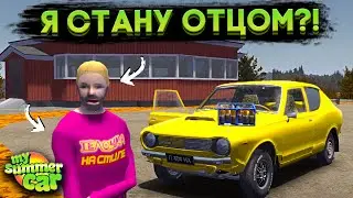 Я СТАНУ ОТЦОМ?! СУСКИ, АЛКОГОЛЬ И КОНЕЦ ИГРЫ! (My Summer Car #33)