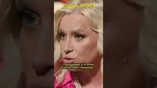 Нападение на Наталью Гулькину и угрозы 