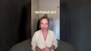Как одеваться стильно? 6 правил удачного образа.  