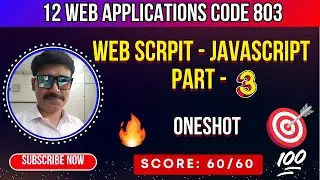 CBSE XII WA (803) Java Script #3 | Class 12 Web Applications Code 803 | Function Array String Event