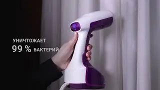 Отпариватель ручной VIXTER GSH-1440