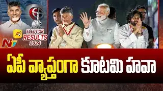 AP Election Results | AP Election Results 2024 Live Updates | Ntv