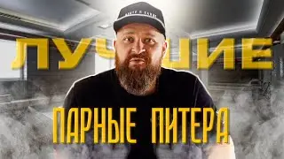 ТОП-3 