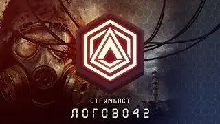 💠 Логово 42 2021: E3 - Xbox и Bethesda, Square Enix, PC Gaming Show, Future Games Show