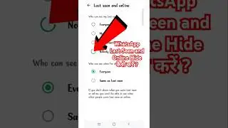 WhatsApp Me Last Seen And Online Hide Kaise Kare | How To Hide Last And Online In WhatsApp | 