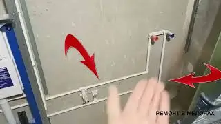 НЕЛЬЗЯ ШТРОБИТЬ? ЧТО ДЕЛАТЬ? 2 варианта проблемы