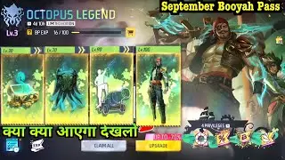 September Booyah Pass Free Fire 2024 | Season 21 Booyah Pass FreeFire | Next Booyah Pass In FreeFire