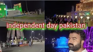 Independence day of pakistan || Independent day 2024 || Independence 2024 pakistan