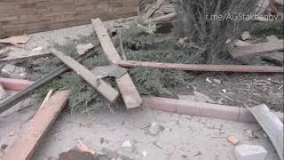 10.11.2022 последствия ночного обстрела вооруженными формированиями Украины города Стаханова