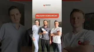 Что происходит в нашей травматологии? Мы помогаем людям💪 