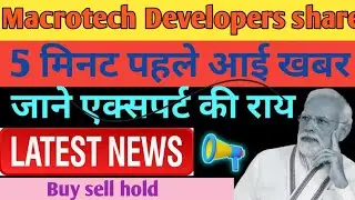 Macrotech Developers' 1:1 bonus share issue - A game-changer for investors?