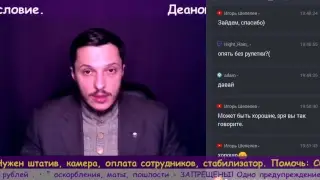 Деанонс: (-) исторликбез. Перенос: 