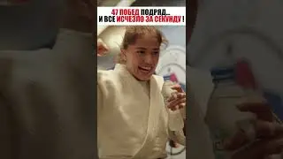 Узбечка разнесла непобеждённую чемпионку за секунду! 