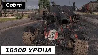 РАССТРЕЛЯЛ ВСЕ СНАРЯДЫ И ВОТ ЧТО ИЗ ЭТОГО ВЫШЛО!