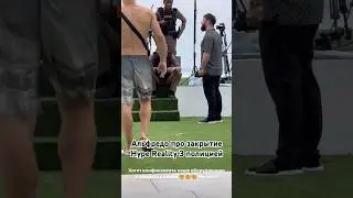 Альфредо про закрытие Hype Reality 3 полицией Таиланда