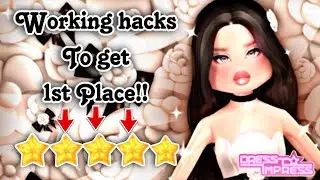 HACKS TO HELP GET 1ST PLACE! 🤩🌟 VIP GIVEAWAY! DTI Roblox Hacks Dress To Impress