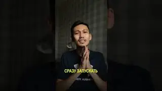 3 шага чтобы запустить свой успешный бизнес 🔥