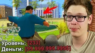 САМЫЙ БОГАТЫЙ ИГРОК НА ВСЕЙ ARIZONA RP В GTA SAMP!
