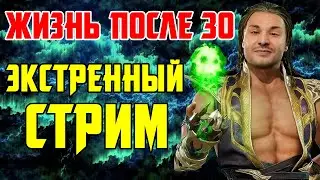 ЭКСТРЕНЫЙ СТРИМ. ПЕРЕВОДЫ ПРЕЗЕНТАЦИЙ ИГР И ФЕСТИВАЛЕЙ | TRIBECA GAMES 2023 НА РУССКОМ