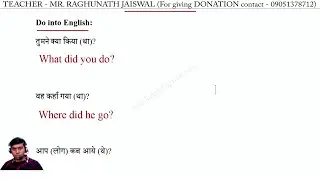 Hindi to English translation Exercise 93 | Hindi to English translation Lesson 93