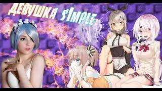 🔴Оляша🔴смотрит Twitch WTF | лучшая подборка | рофлы | приколы |
