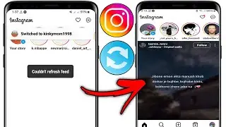 КАК ИСПРАВИТЬ Instagram: Не удалось обновить ленту. Проблема (2024 г.)