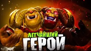 САППОРТИ КАК ПРО ИГРОК НА ДВУХГОЛОВОМ 😈 Гайд на Ogre Mage Dota 2