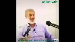 Шайх Пурдил хоб бародари Марг 