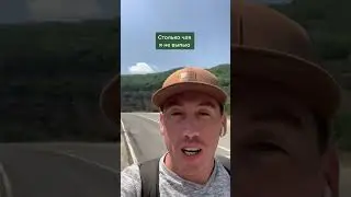 Устал от гостеприимства. Дагестанцы нашли мне жилье. #дагестан #гуниб #автостоп #дербент #махачкала
