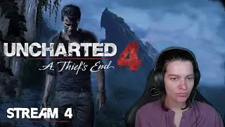 Uncharted 4: A Thief’s End (Путь вора) ♦ Прохождение на русском и английском♦ #4