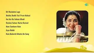 Timeless Melodies | Dil Machalne Laga | Jhuthe Jhuthi Teri | Aai Aai Re | Hum Tumhare Hain | HD
