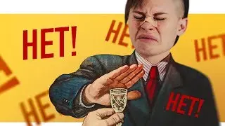 ЖИЗНЬ БЕЗ АЛКОГОЛЯ