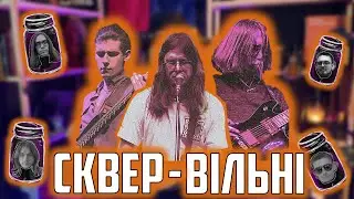 Пісня для БУДЬ-ЯКОЇ компанії | Як зіграти на гітару?