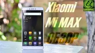 Xiaomi Mi MAX | обзор | характеристики | отзывы | сравнение | цена | где купить?