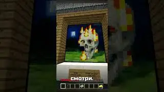 Я типа спрятался #minecraft #майнкрафт #теросер #демастер