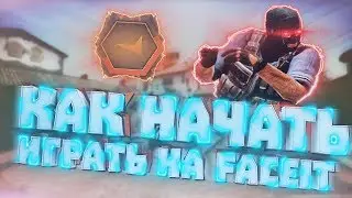КАК ИГРАТЬ НА ФЕЙСИТ? УСПЕШНЫЙ СТАРТ (вся суть фейсита)