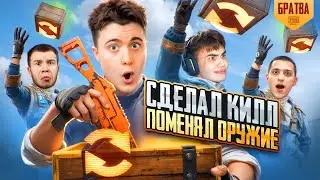 СДЕЛАЛ КИЛЛ - ПОМЕНЯЛ ОРУЖИЕ ft. SECRET MITYA PODOLSK В ПАБГ МОБАЙЛ |  PUBG MOBILE