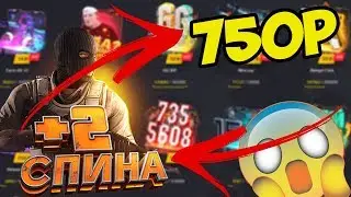 ПРОВЕРКА GGDROP.COM В 2019ГОДУ!ВОЗМОЖНО ОКУПИТЬСЯ С ПРОМОКОДА!ОКУП С 750Р?