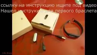 Mi band 1s | pulse Подключаем к Mi Fit и синхронизируем с телефоном. Ошибка авторизации - РЕШЕНО