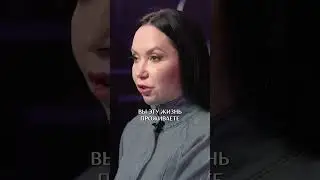 Как РАЗВОДЯТ психологи-мошенники? 