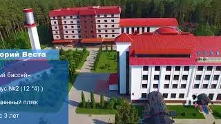 Санатории Белоруссии, Минская область – обзор