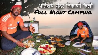 Night CAMPING with Friends | Fishing & COOKING | रात्री जेवायला बनवली सुरमई | Rod ला लागली Snapper
