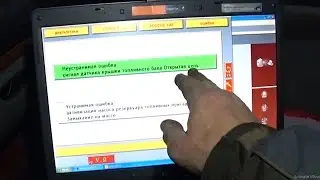 Работа с Lexia 3. Часть 4