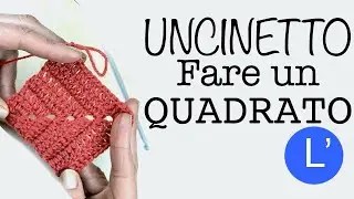 Lezioni di uncinetto - Come fare un quadrato SEMPLICE