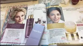 сыворотка NovAge и немного об эффективности Ultimate Lift