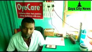 OyeCare Pharma & Clinic, World Standard Primary Care & Affordable Medicines