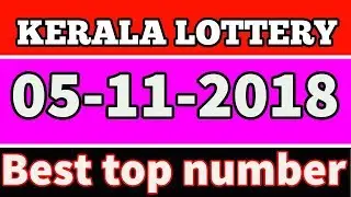 05-11-2018 KERALA LOTTERY TODAY|Kerala lottery 05-11-2018 | today result Kerala lottery♠lucky number